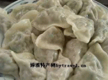 黑家饺子