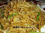 巨鹿焖饼