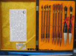 侯店毛笔