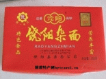 饶阳金丝杂面