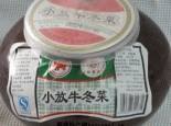 青县冬菜
