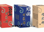 同聚祥酒