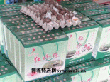 白洋淀红心鸭蛋