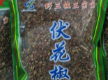 野三坡伏花椒