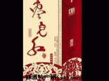 曲阳枣儿酒