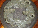 易水砚