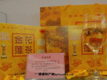 沽源金莲花茶