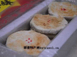 南沙酥