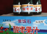 平山酸枣汁