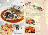 铁锅炖胖头