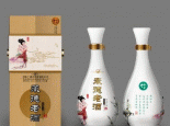承德老酒