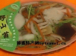 隆化山野菜