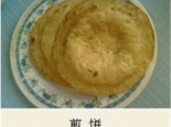 阳城小米煎饼
