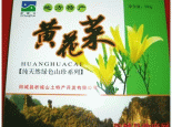 析城黄花菜