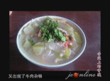 羊杂格