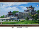 上党堆锦