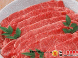 “盘秀”牌牛肉