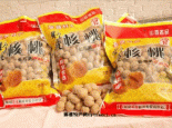 黎城核桃