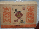 第一锅牛肉