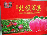 北捍苹果