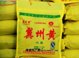 翼州黄小米