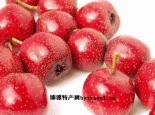古县红果