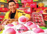 吉县苹果