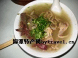 兴县羊杂割