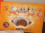 闪塌嘴