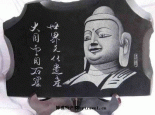 大同煤雕