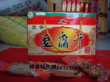 广灵五香腐干
