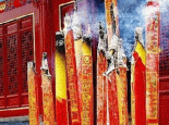王千庄香火