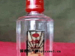 恒山白酒