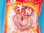 牛鞭