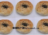 哈达饼