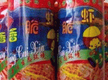 呼伦湖罐头