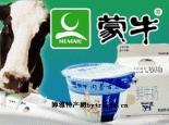 生鲜牛乳