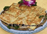 葱花缸炉