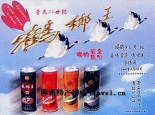 鹤乡王酒