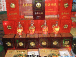 永安南果特酿