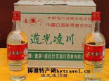 凌川白酒