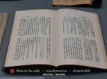 根雕艺术品