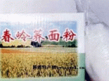 春岭荞面粉