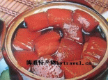 林口坛肉