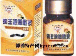 黑蜂产品