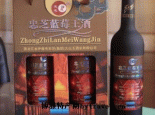 忠芝蓝莓果酒