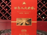 大庆老窖
