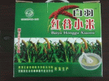 甘南小米