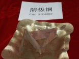 嫩江矿产品