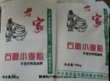 五大连池面粉